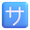 japanese service charge button